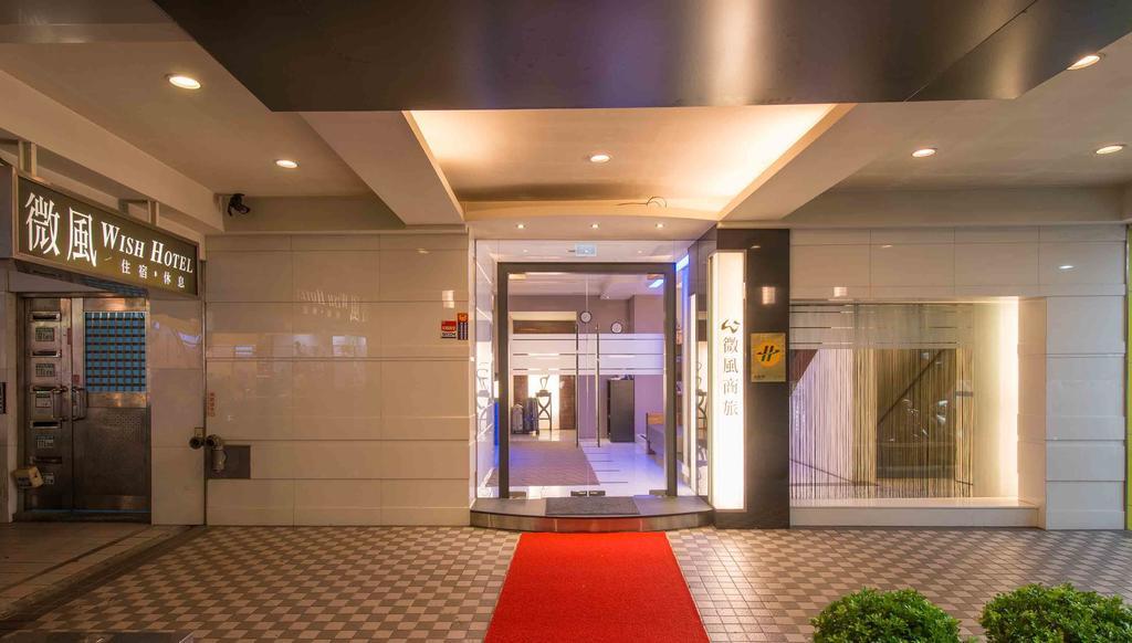Wish Hotel Taipei Bagian luar foto