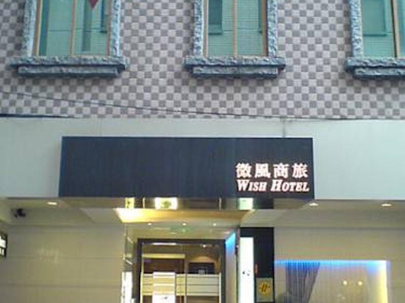 Wish Hotel Taipei Bagian luar foto