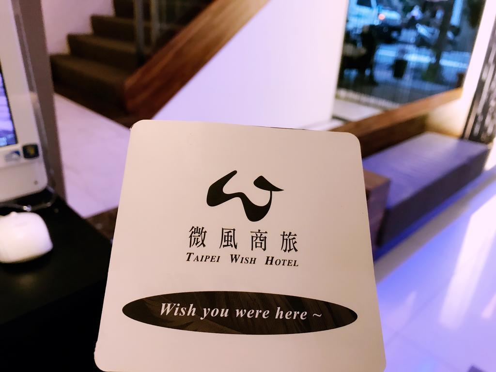 Wish Hotel Taipei Bagian luar foto