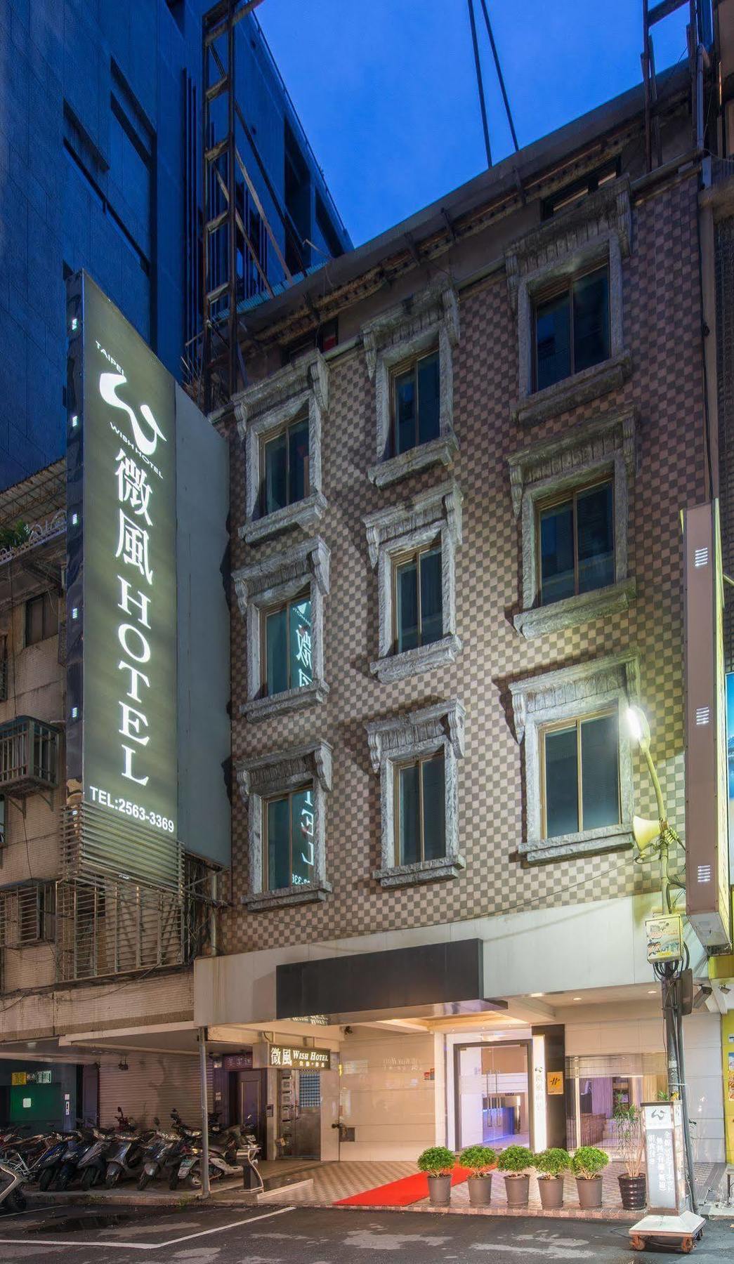 Wish Hotel Taipei Bagian luar foto